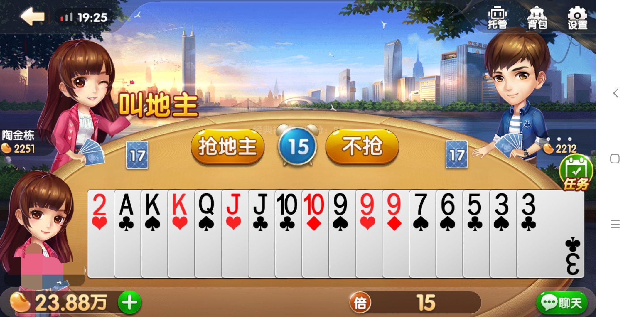 重磅揭秘“长乐斗地主是否能开挂&quot;!确实真的有挂-知乎
