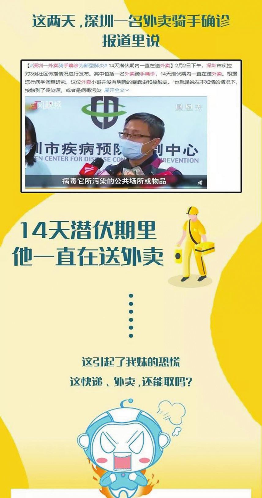 科普一下“丽水跑得快到底有没有挂”开挂教程