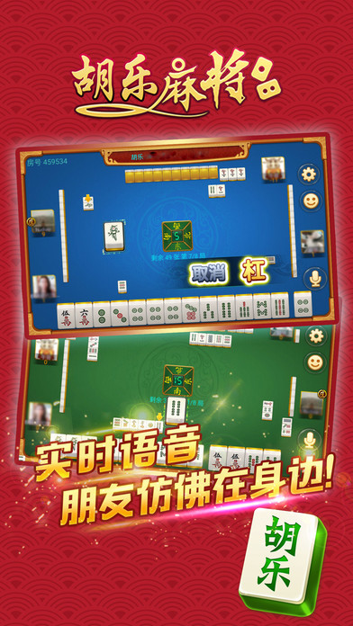 分享玩家攻略！邯郸胡乐麻将确实真的有挂(真的有挂)