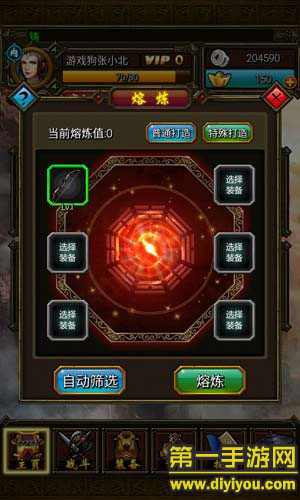 推荐一款“全民游戏到底有挂吗”确实有挂