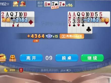 给大家科普一下！微信小程序大头十三水其实是有挂的(输赢规律技巧)