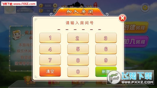 盘点十款！全来湖南麻将确实有挂的(怎么提升胜率)