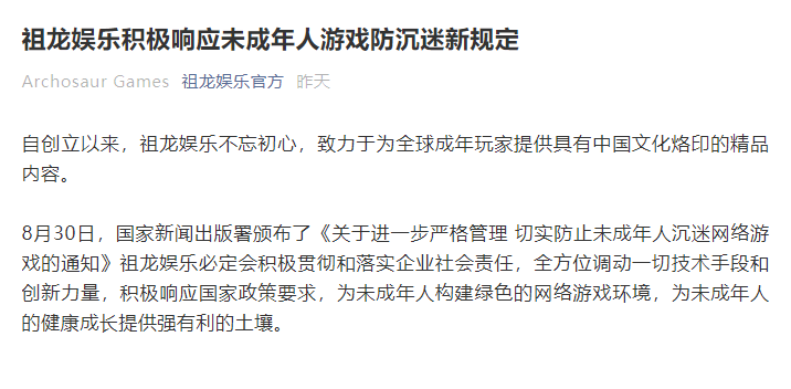 今日重大通报！掌中乐游戏中心云南确实真的有挂(为什么老是输)