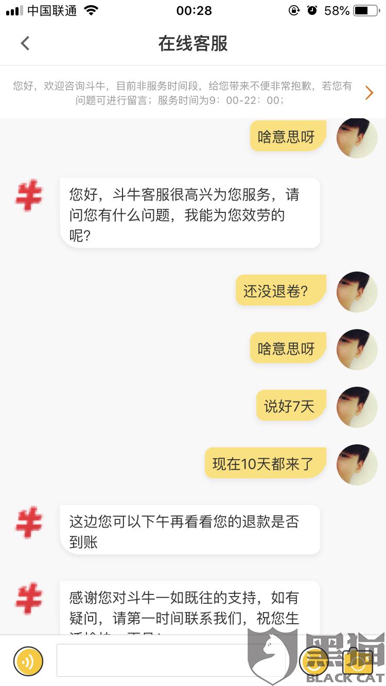 黑料！小程序斗牛有没有挂(怎么才能来好牌)