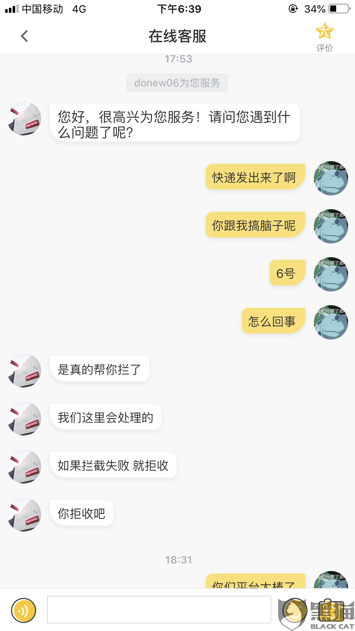 黑料！小程序斗牛有没有挂(怎么才能来好牌)