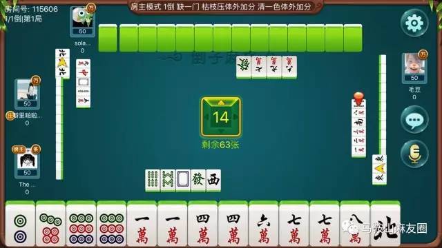 给大家科普一下！星悦陕西麻将怎么只赢不输(系统故意让你输)