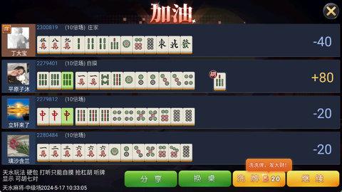 必备教程！攒劲甘肃麻将其实是有挂的(怎么提升胜率)
