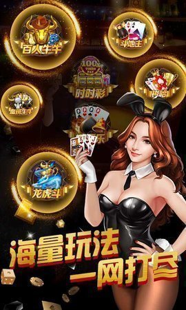 安装教程！麻辣竞技麻将其实是有挂的(为什么老输)