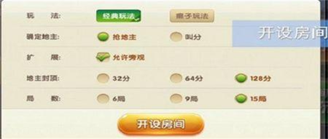 我来教大家！多乐跑得快创建房间怎么拿到好牌(如何才能赢)