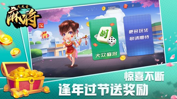 玩家必备教程中至万年麻将有没有开挂的—真实可以装挂