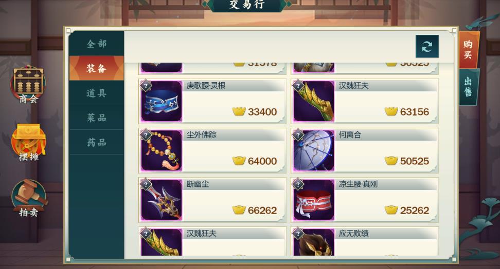 玩家必备教程“指尖双扣果然有挂(确实真的有挂)