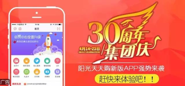 (重磅.揭秘)“欢乐碰胡能不能开挂&quot;(真的有挂)