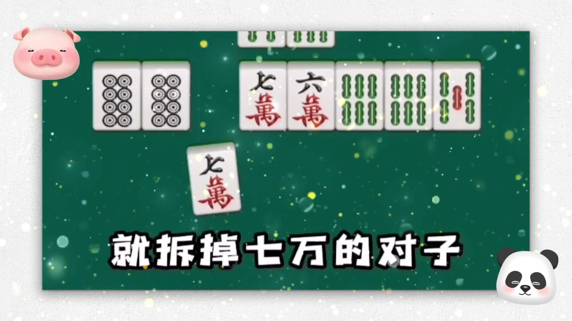 关于！九九山城麻将打跑得快确实有挂的(怎样设置好牌)