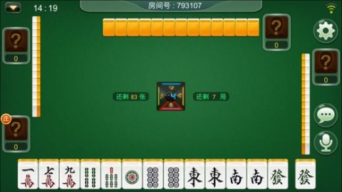 玩家必备攻略！天天爱临沧麻将确实有挂的(怎样赢的几率大)
