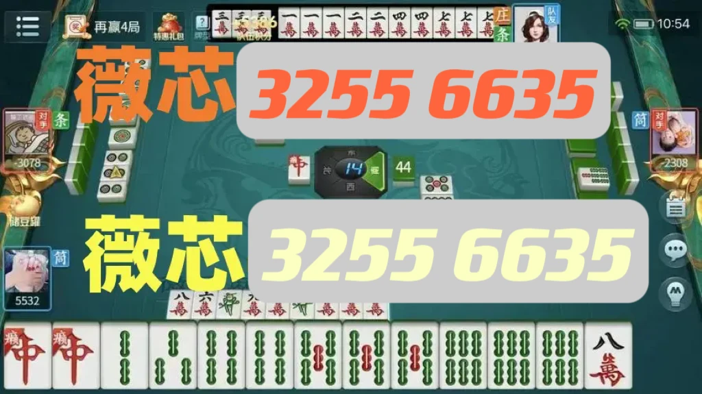 7分钟揭秘！雀友会潮汕麻将确实真的有挂(怎么提高赢牌率)