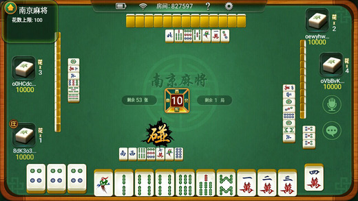 必备教程！星悦麻将怎样设置拿好牌(怎么可以赢)