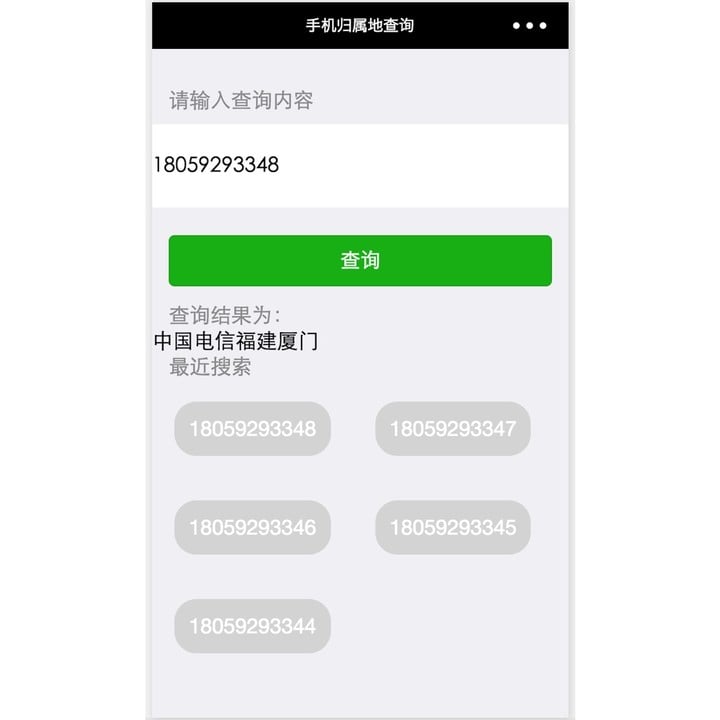 一分钟教你“小程序微乐麻将胡牌器(确实有挂)-知乎