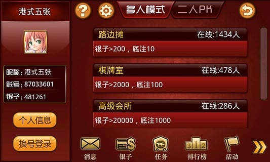 玩家必备！边锋斗地主其实是有挂的(助手神器外辅工具)