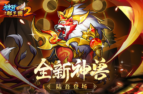 (重磅.揭秘)“九尾大厅可不可以开挂&quot;(真的有挂) 