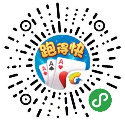 玩家必备！微信指尖跑得快小程序辅助器(如何控制输赢)