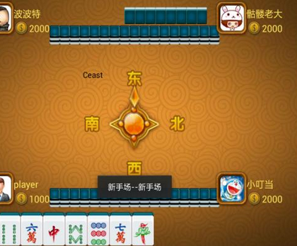 安装程序教程！天天恩施麻将小程序技巧(怎么样来好牌)