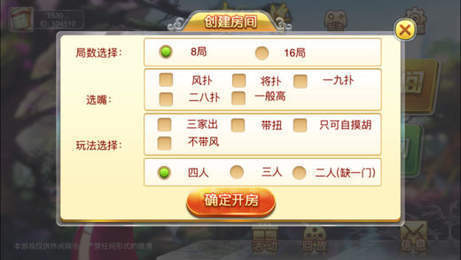 我来教大家！麻友圈2麻将助赢神器(赢的技巧提高胜率)
