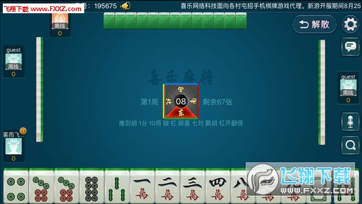 一分钟揭秘！胡易麻将确实有挂的(怎么才能调胜率)