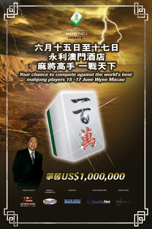 科普一下“大罗神山麻将到底有没有挂吗”开挂教程