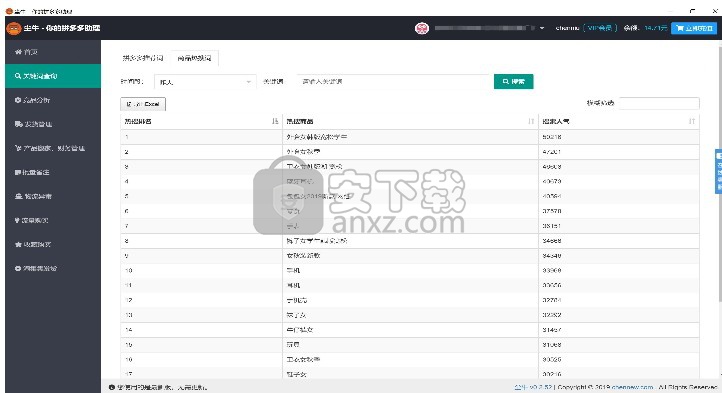 我来教教大家“链接拼三张牛牛开挂透视软件(确实有挂)-知乎