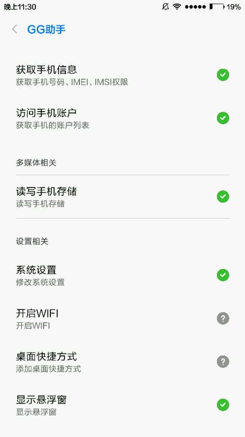 玩家必备教程使用网上卖挂是骗局!其实确实有挂的