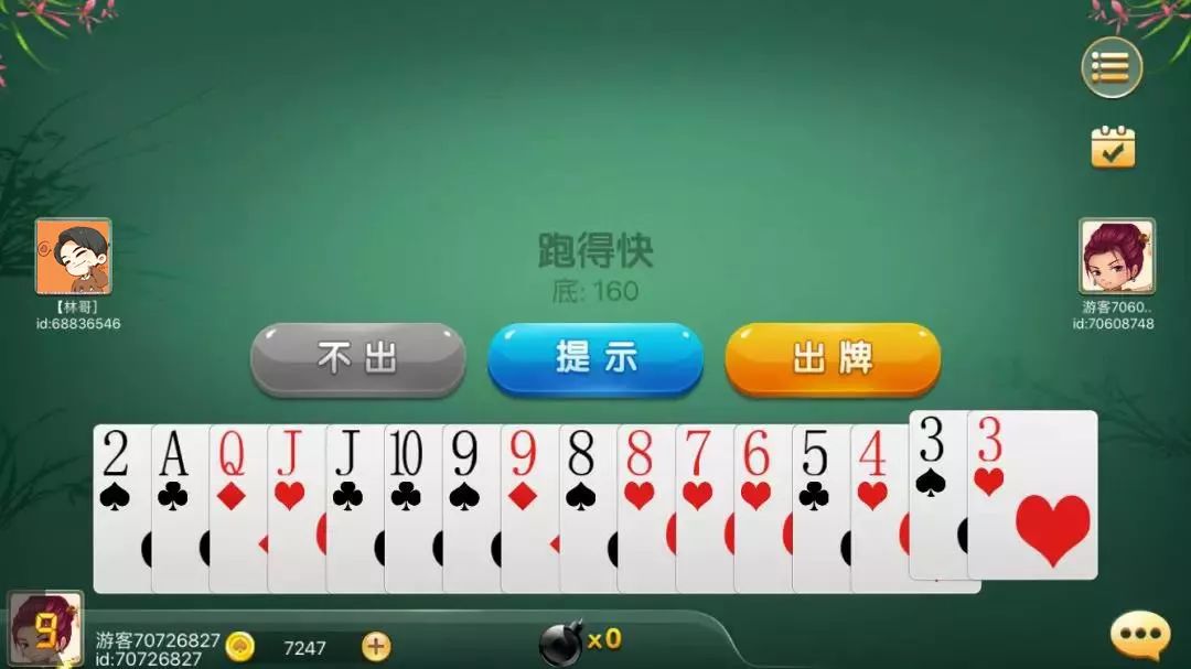 玩家必备教程！同城字牌辅助(总输怎么回事)
