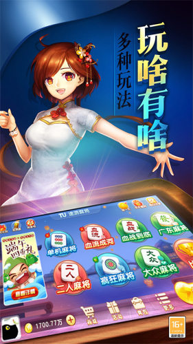 安装教程！微乐山西麻将免输神器下载(怎么让系统发好牌)