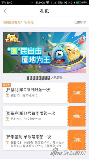 教程辅助“新荣耀开挂软件-哔哩哔哩 