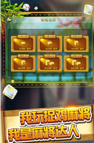 安装程序教程！湖南微乐麻将怎么让系统发好牌(助手神器外辅工具)