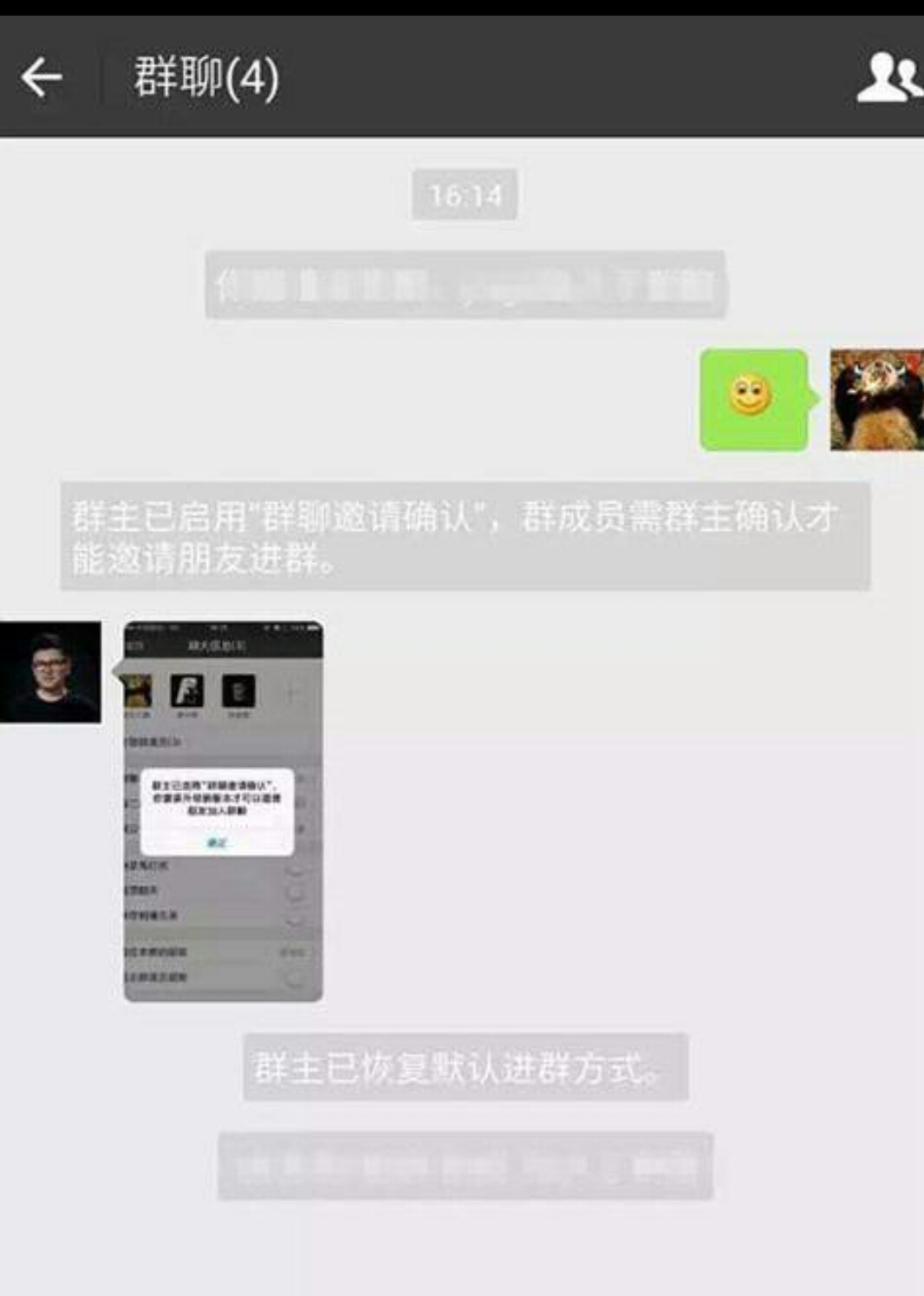 实测分享“微信跑得快有挂吗!其实确实有挂