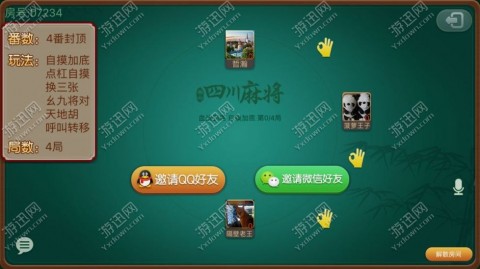 重大通报！手机蜀山麻将亲友房赢的技巧(怎么才能赢得多)