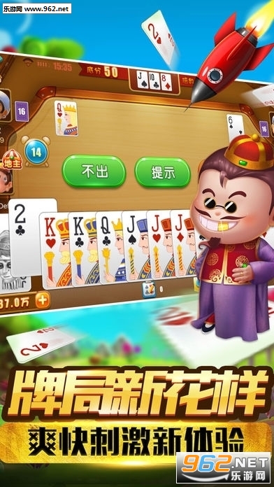 分享决窍“天天斗地主跑得快挂!其实确实有挂