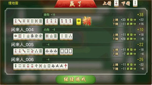 2分钟秒懂！中至九江麻将插件(怎么发好牌)