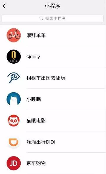 厉害了！微信指尖跑得快小程序辅助器(一直输怎么办)