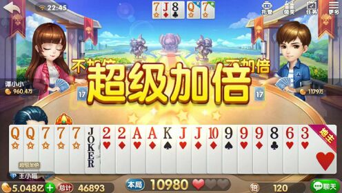 玩家必备教程！闲逸斗地主其实是有挂的(赢的技巧系统规律)