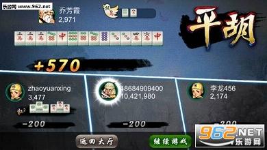 教程辅助“星悦云南麻将开挂应用下载-哔哩哔哩 