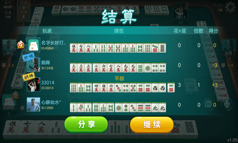 关于！杭州哈灵麻将怎么提高胜率(如何提高胡牌率)