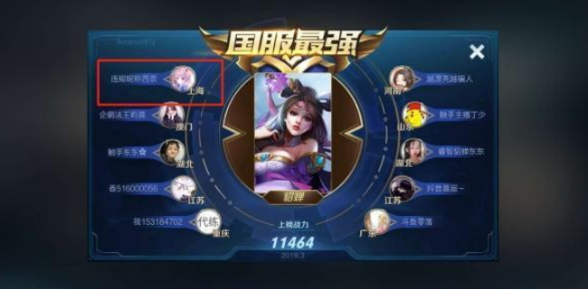 玩家必备攻略“约有卡五星麻将开挂!其实确实有挂的