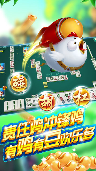 厉害了!微信闲来贵州捉鸡麻将开挂下载-哔哩哔哩 