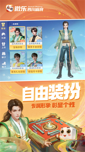 3分钟教你科普“微乐龙江麻将外卦神器-哔哩哔哩 