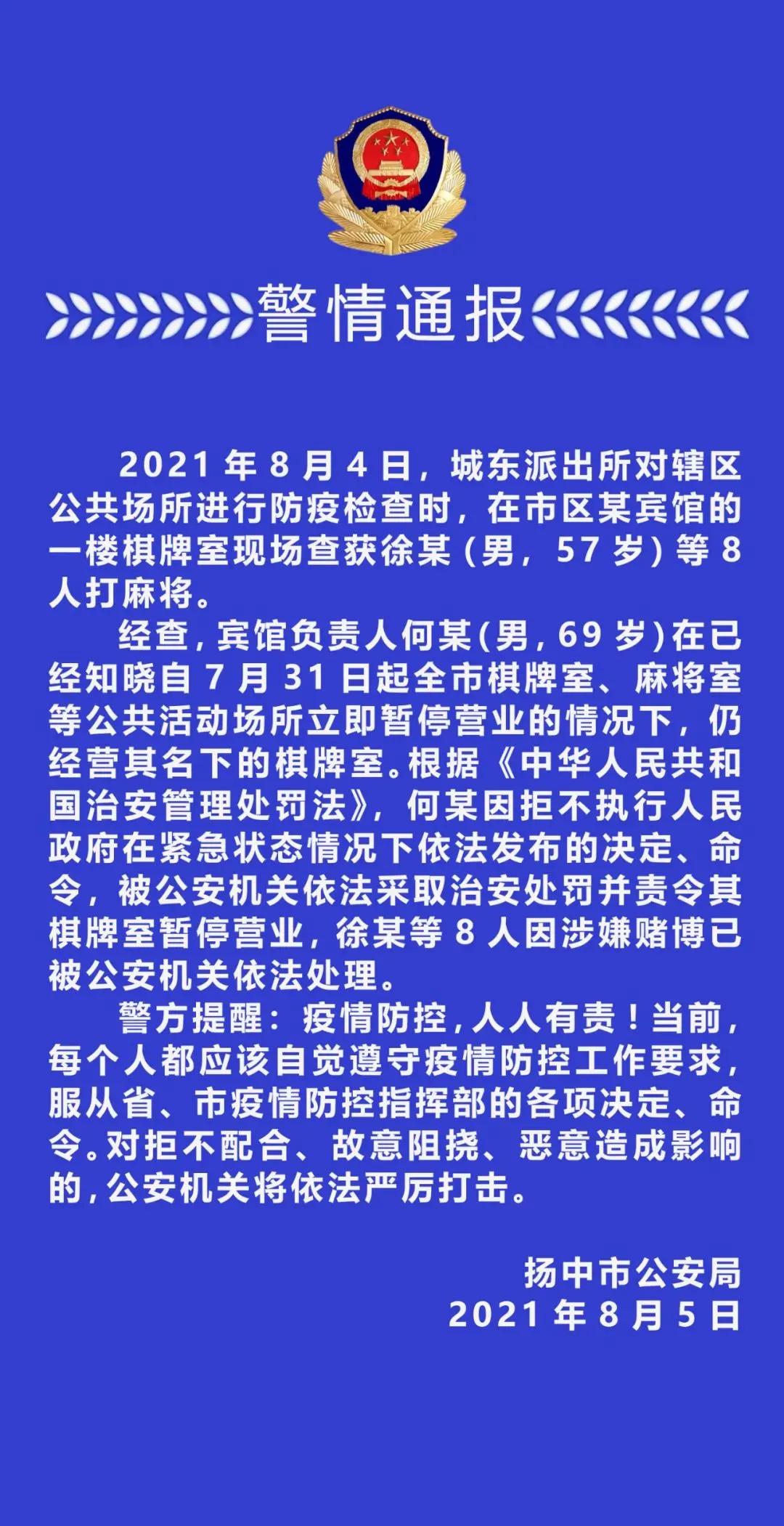 普及一下“情怀镇江麻将到底可以开挂吗”确实有挂