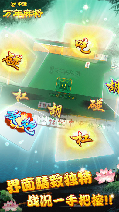关于！中至万年麻将确实真的有挂(怎么调整胜率)