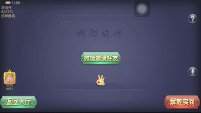 推荐一款“太浪棋牌的确真的有挂”玩家必备神器