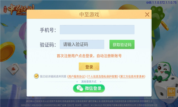 关于！中至抚州麻将跑得快确实有挂的(怎么让系统给自己好牌)