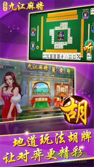 关于！中至抚州麻将跑得快确实有挂的(怎么让系统给自己好牌)